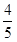小麦公考