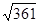 小麦公考