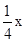 小麦公考