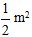 小麦公考