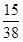 小麦公考
