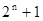 小麦公考