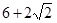小麦公考