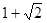 小麦公考
