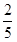 小麦公考