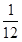 小麦公考