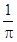 小麦公考