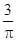 小麦公考