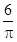 小麦公考