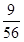 小麦公考