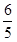 小麦公考