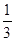 小麦公考