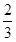 小麦公考
