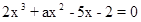 小麦公考