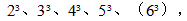 小麦公考