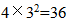 小麦公考