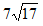 小麦公考