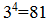小麦公考