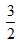 小麦公考