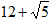 小麦公考