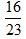 小麦公考