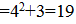 小麦公考