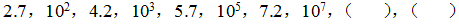 小麦公考