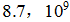 小麦公考