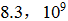 小麦公考