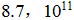 小麦公考