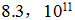小麦公考