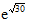 小麦公考