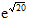 小麦公考