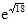 小麦公考
