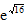 小麦公考