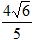 小麦公考