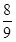小麦公考