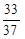 小麦公考