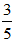 小麦公考