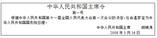 xiaomai