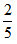 小麦公考