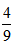 小麦公考