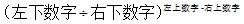 小麦公考