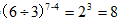小麦公考