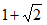 小麦公考