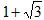 小麦公考