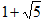 小麦公考