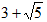 小麦公考
