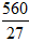 小麦公考