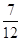 小麦公考